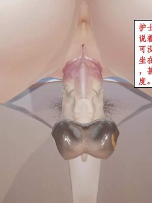 【ytyty】风骚校园生活01-12_01240