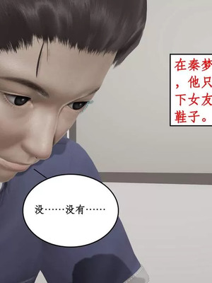 【ytyty】风骚校园生活01-12_01256