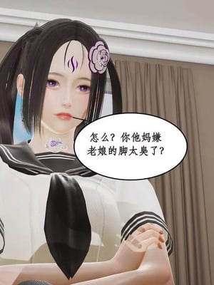 【ytyty】风骚校园生活01-12_01260