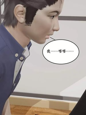 【ytyty】风骚校园生活01-12_01283