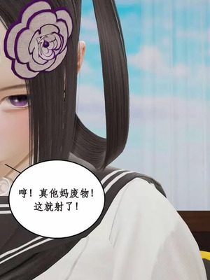 【ytyty】风骚校园生活01-12_01284