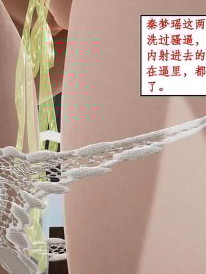 【ytyty】风骚校园生活01-12_01289