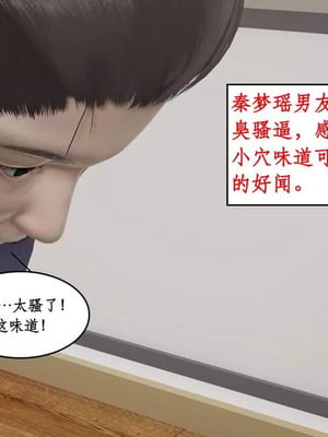 【ytyty】风骚校园生活01-12_01293