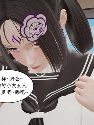 【ytyty】风骚校园生活01-12_01296