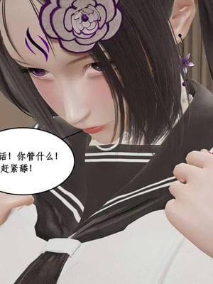 【ytyty】风骚校园生活01-12_01302