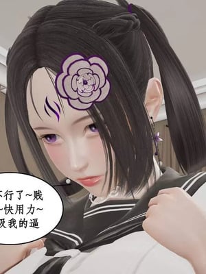 【ytyty】风骚校园生活01-12_01305