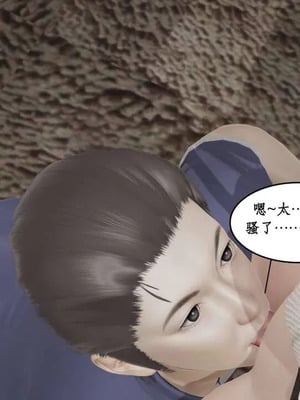 【ytyty】风骚校园生活01-12_01311