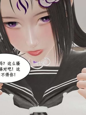 【ytyty】风骚校园生活01-12_01312