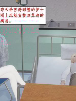 【ytyty】风骚校园生活01-12_01321