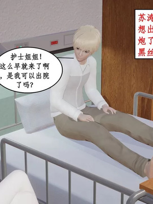 【ytyty】风骚校园生活01-12_01322