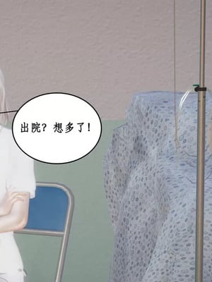 【ytyty】风骚校园生活01-12_01323