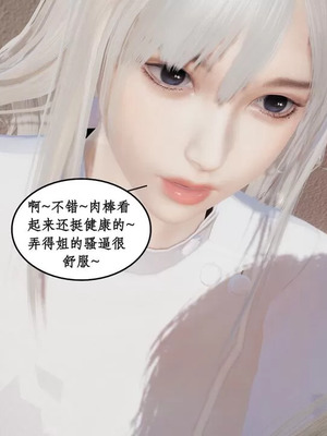 【ytyty】风骚校园生活01-12_01331