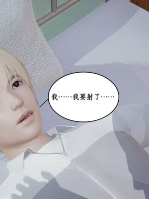 【ytyty】风骚校园生活01-12_01336