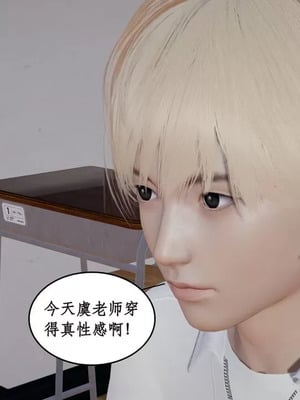 【ytyty】风骚校园生活01-12_01343