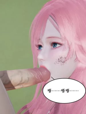 【ytyty】风骚校园生活01-12_01348