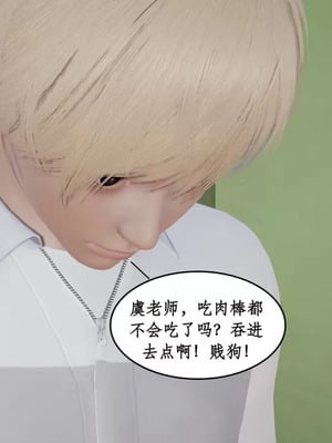 【ytyty】风骚校园生活01-12_01350