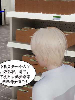 【ytyty】风骚校园生活01-12_01362