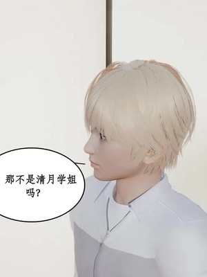 【ytyty】风骚校园生活01-12_01365