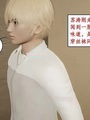 【ytyty】风骚校园生活01-12_01373