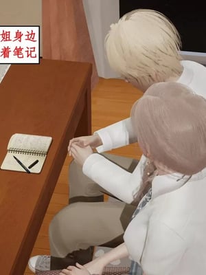 【ytyty】风骚校园生活01-12_01379