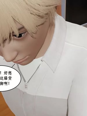 【ytyty】风骚校园生活01-12_01389