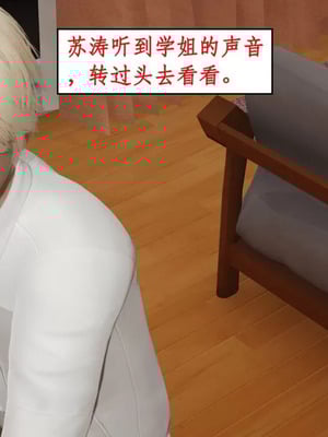 【ytyty】风骚校园生活01-12_01394