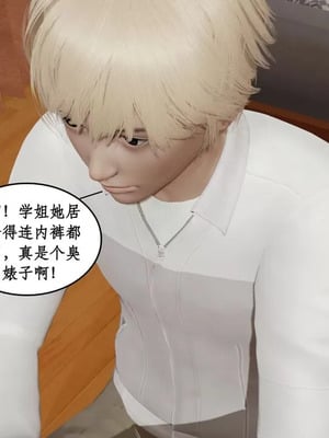 【ytyty】风骚校园生活01-12_01398