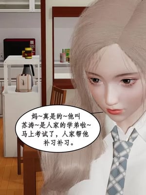 【ytyty】风骚校园生活01-12_01414