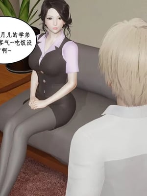 【ytyty】风骚校园生活01-12_01415