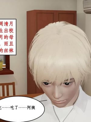 【ytyty】风骚校园生活01-12_01416