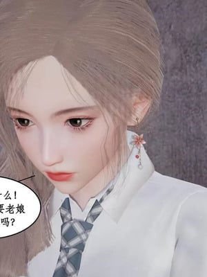 【ytyty】风骚校园生活01-12_01425