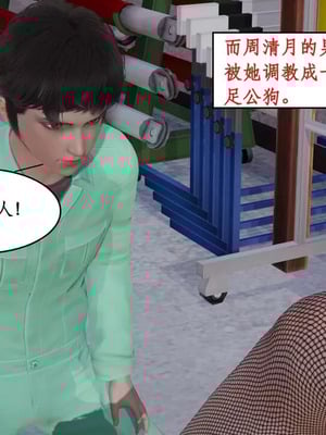 【ytyty】风骚校园生活01-12_01426