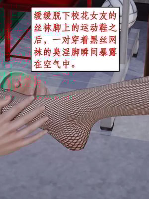 【ytyty】风骚校园生活01-12_01428