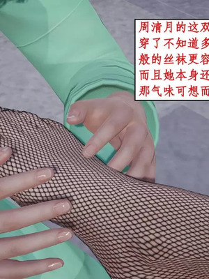 【ytyty】风骚校园生活01-12_01429