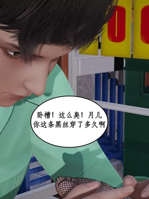 【ytyty】风骚校园生活01-12_01430