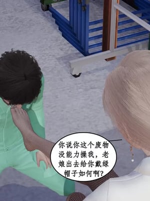 【ytyty】风骚校园生活01-12_01436