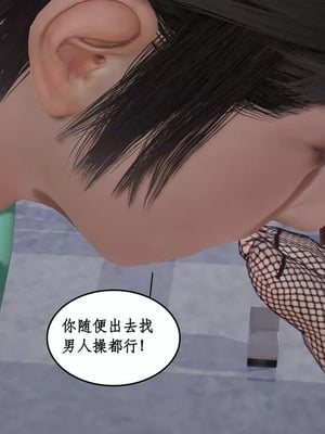 【ytyty】风骚校园生活01-12_01438