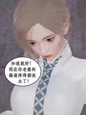 【ytyty】风骚校园生活01-12_01443