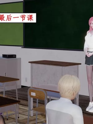 【ytyty】风骚校园生活01-12_01454