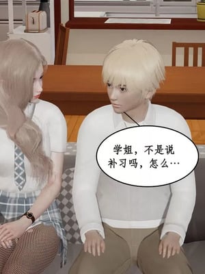 【ytyty】风骚校园生活01-12_01459