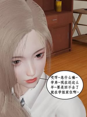 【ytyty】风骚校园生活01-12_01460