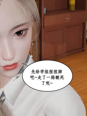 【ytyty】风骚校园生活01-12_01461