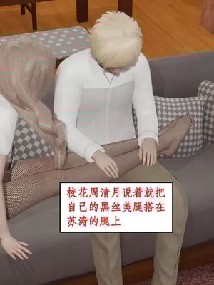 【ytyty】风骚校园生活01-12_01462