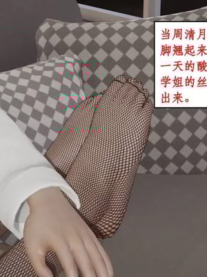 【ytyty】风骚校园生活01-12_01463