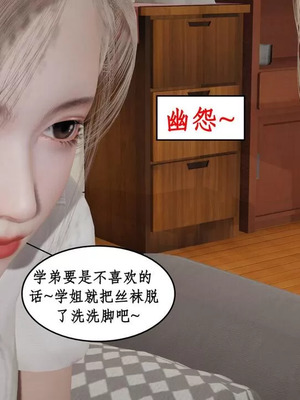 【ytyty】风骚校园生活01-12_01466