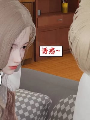 【ytyty】风骚校园生活01-12_01468