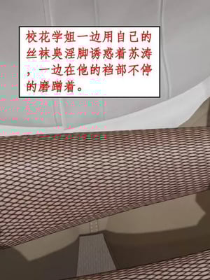 【ytyty】风骚校园生活01-12_01469