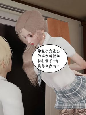 【ytyty】风骚校园生活01-12_01474