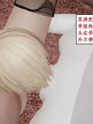 【ytyty】风骚校园生活01-12_01481