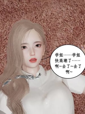 【ytyty】风骚校园生活01-12_01485